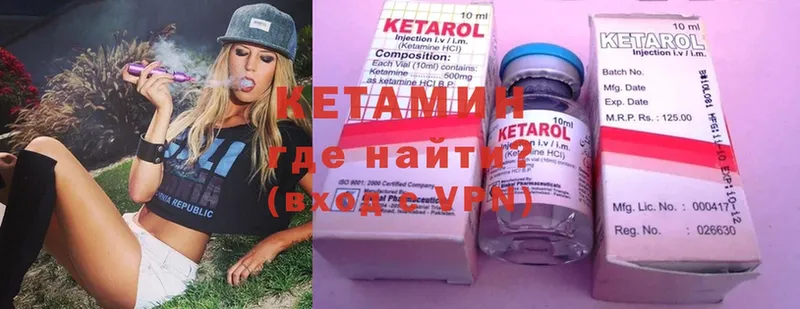 omg зеркало  Елабуга  Кетамин ketamine  купить наркотики сайты 