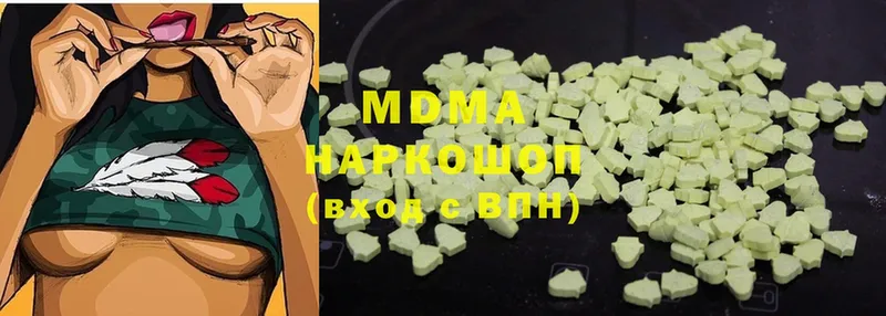 купить  сайты  Елабуга  MDMA crystal 